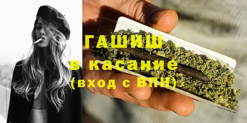 MEGA маркетплейс  Агидель  Гашиш hashish 